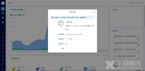 美洽客服系統 v3.1.6 官方電腦版下載指南