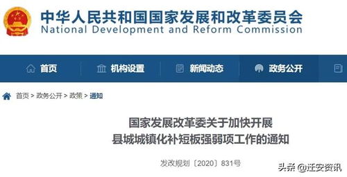 剛公布 河北5縣市入選國家級重磅名單