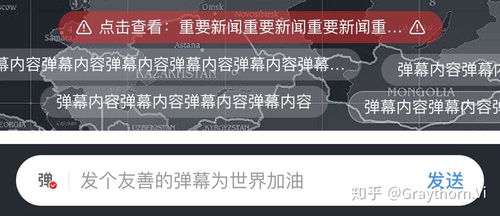 利用游戲化設(shè)計(jì)讓產(chǎn)品脫穎而出 一次疫情專(zhuān)題產(chǎn)品設(shè)計(jì)實(shí)踐