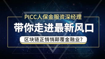 投資產(chǎn)品與市場(chǎng)分析 財(cái)經(jīng)課程