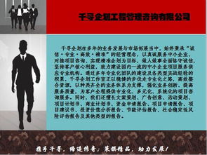 松潘價值分析報告千尋中心代做不滿意不收費