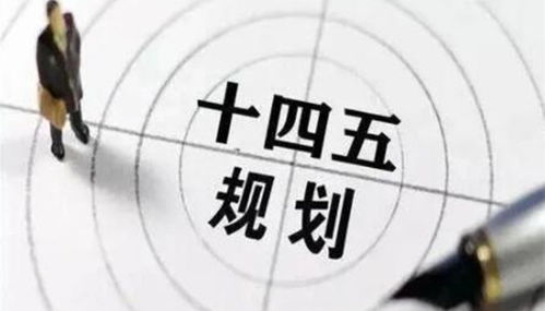 千億集群,萬(wàn)億投資 13省份這樣籌劃十四五 風(fēng)光大計(jì)