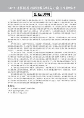 成功的關(guān)鍵:九州世界(登錄送真充)H5-1經(jīng)驗(yàn)分享