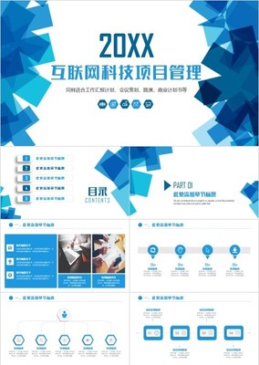 教育培訓-餐飲投資商業(yè)計劃書-免費下載