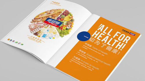 維漢斯每日維加飲料品牌全案策劃設計 太歌文化創(chuàng)意