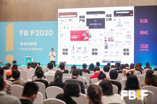多維探索食品消費增長趨勢,投資賦能初創企業迭代升級