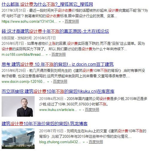 十五年設計費未漲，深圳福田如何破局？——探索政府投資項目設計管理新體系與投資策劃革新